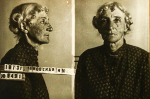 Яновская Наталья Федоровна
