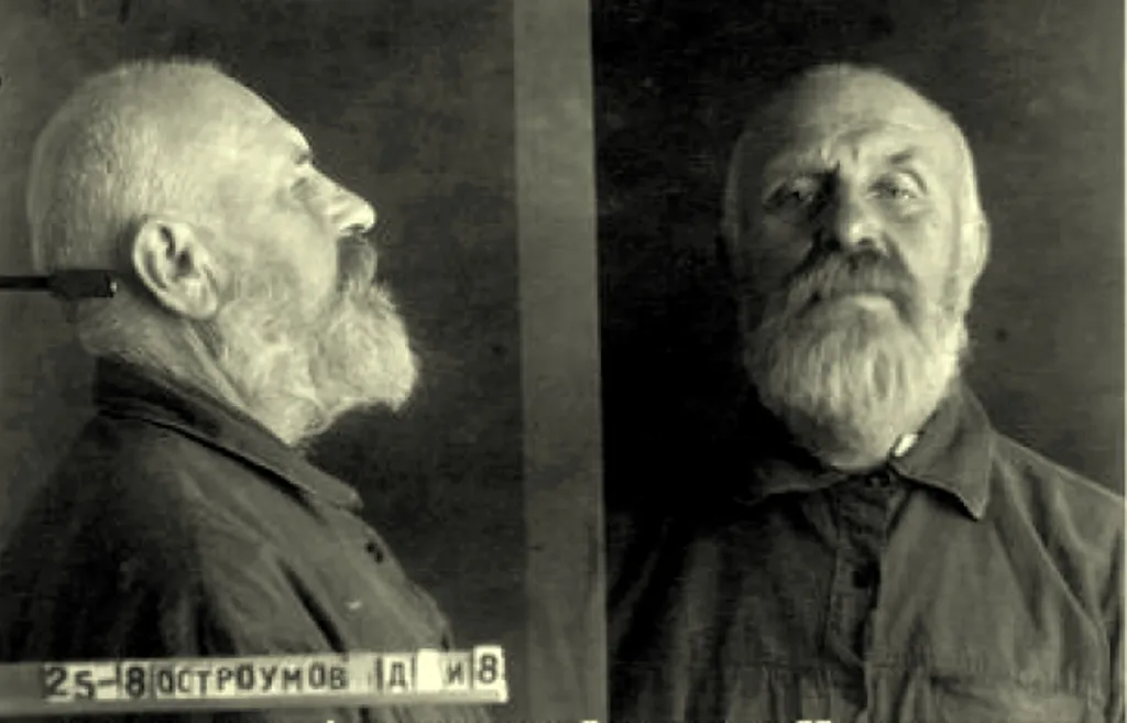 Протоиерей Димитрий Иванович Остроумов  Родился в 1869 г. Место рождения: Московская обл., Михневский р-н, дер. Кузьмино.
