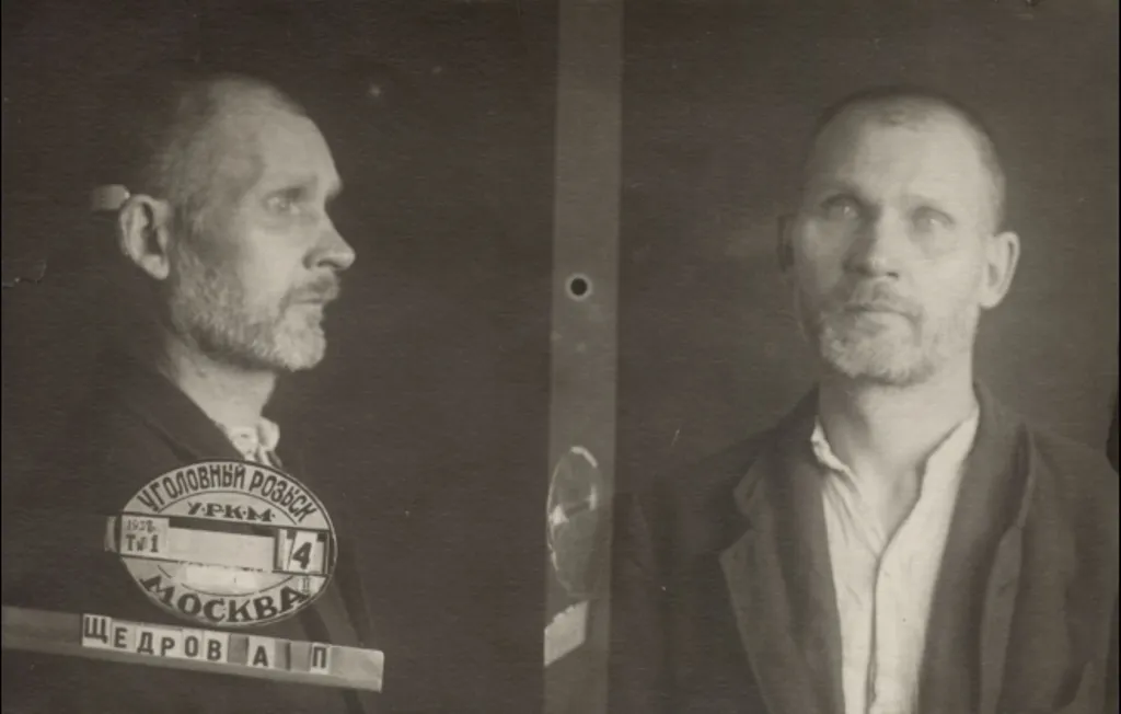  Диакон Щедров Александр Петрович