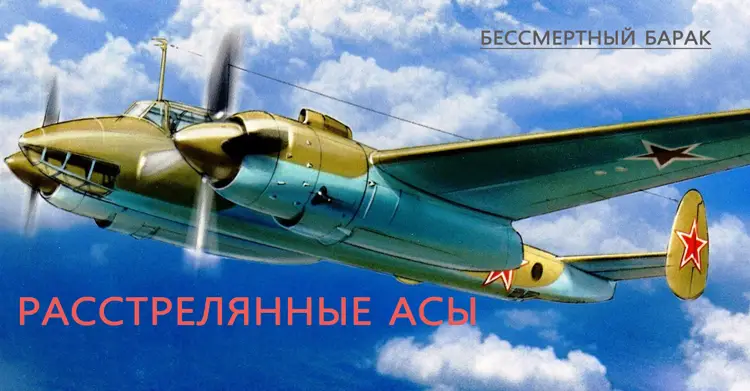 «Король и Королева воздуха»