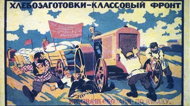 Головокружение от успехов. К вопросам колхозного движения.