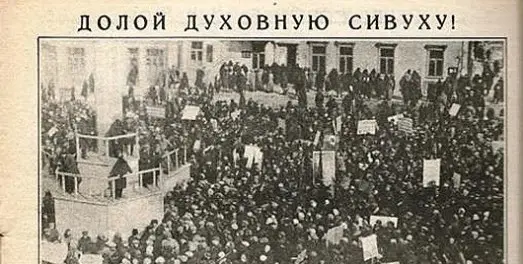 Масленица по-советски