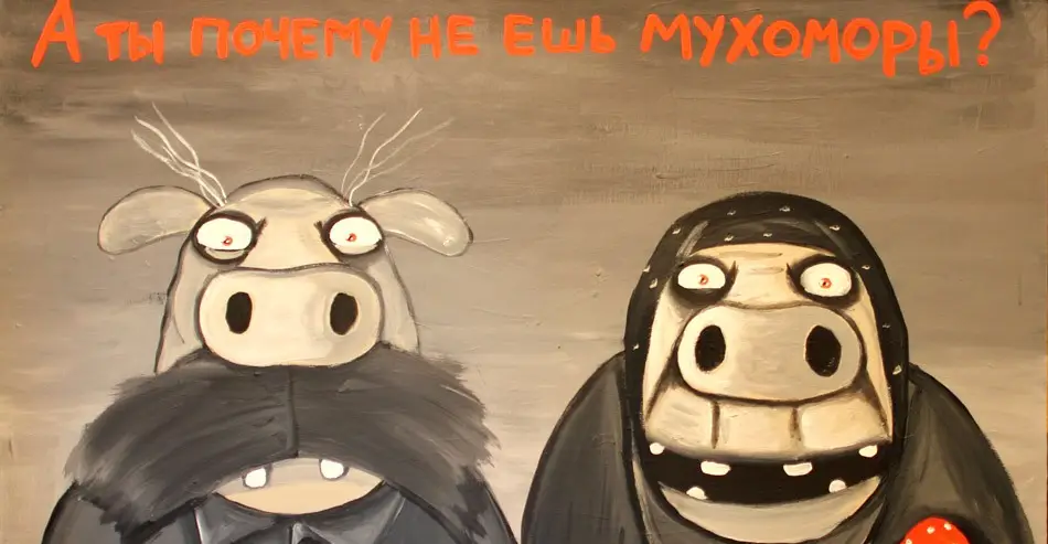 “Особое право” подонков на память
