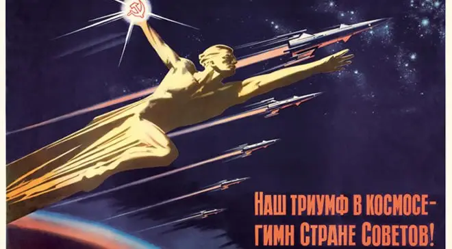 Сквозь тюрьмы к звездам. Шарашкина контора