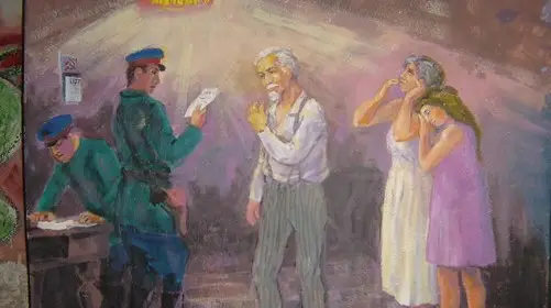 «Спи спокойно, я ни в чём не виноват и меня это не коснётся»