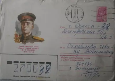 Петр Бендель - Художник сталинского ГУЛага