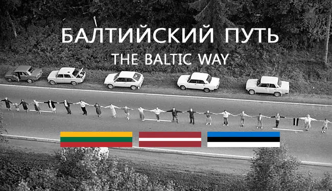 Балтийский путь