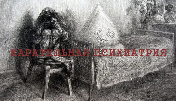 Предавшие Гиппократа