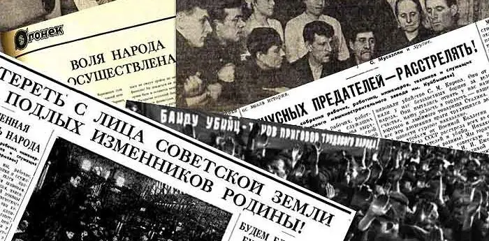 В Средней Азии