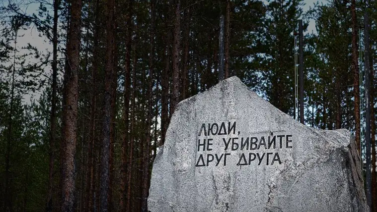 The first Solovki stage.