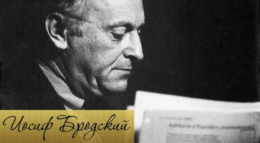 «Окололитературный трутень»