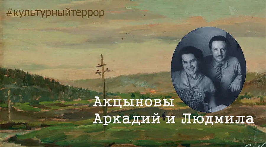 СКВОЗЬ КОЛЮЧУЮ ПРОВОЛОКУ