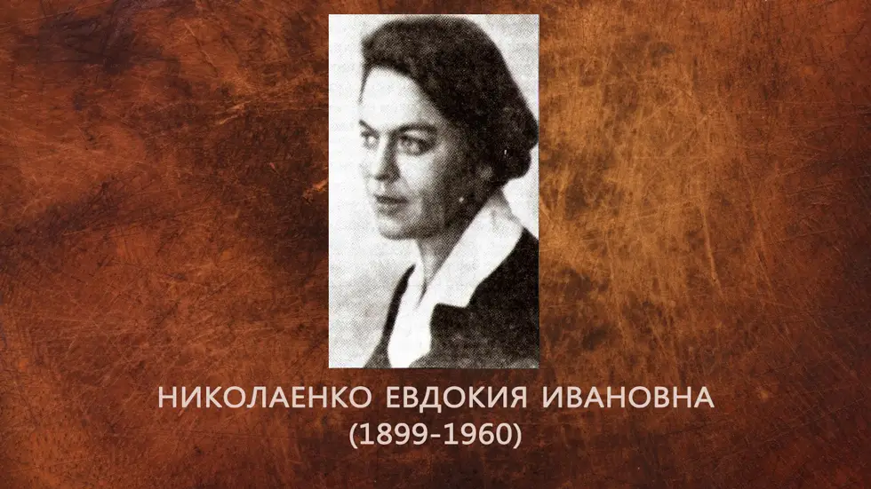 Спасти ценой своей жизни