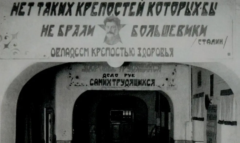 Был бы человек, а диагноз найдется