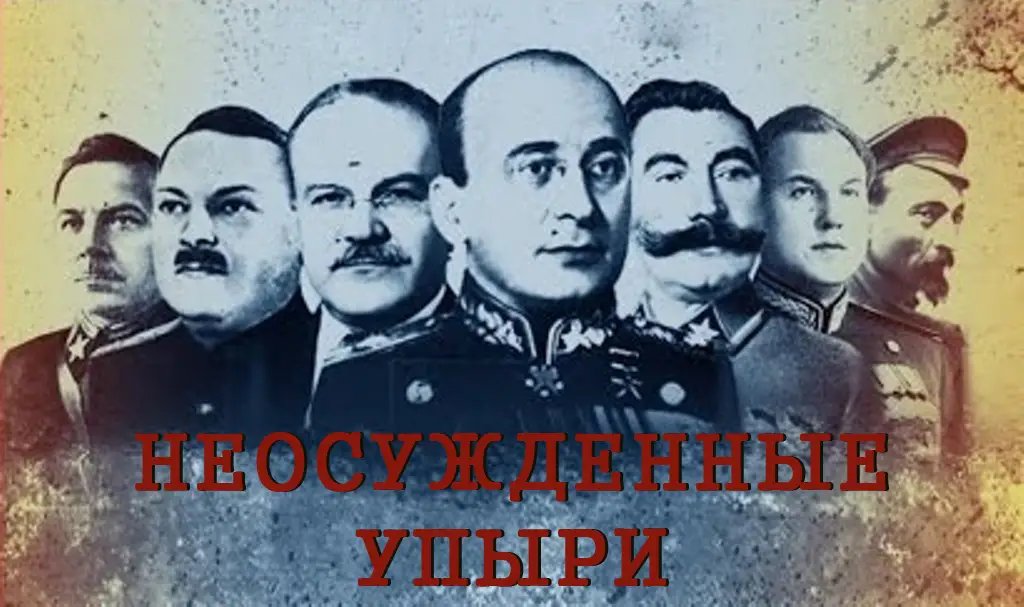 К СТОЛЕТИЮ ЧЕКИЗМА