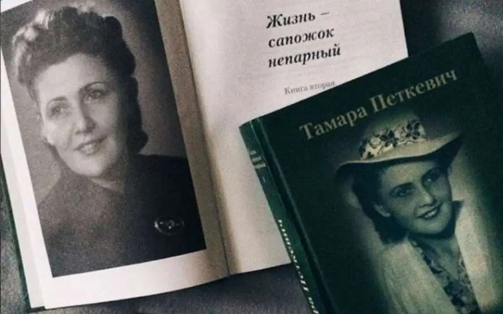 Жизнь - сапожок непарный