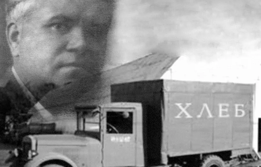 Берг Исай Давидович