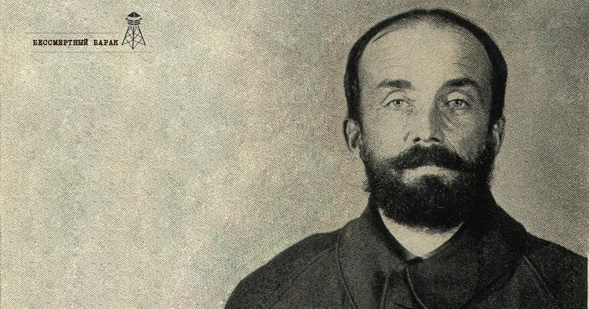 Записки «вредителя». Побег из ГУЛага.