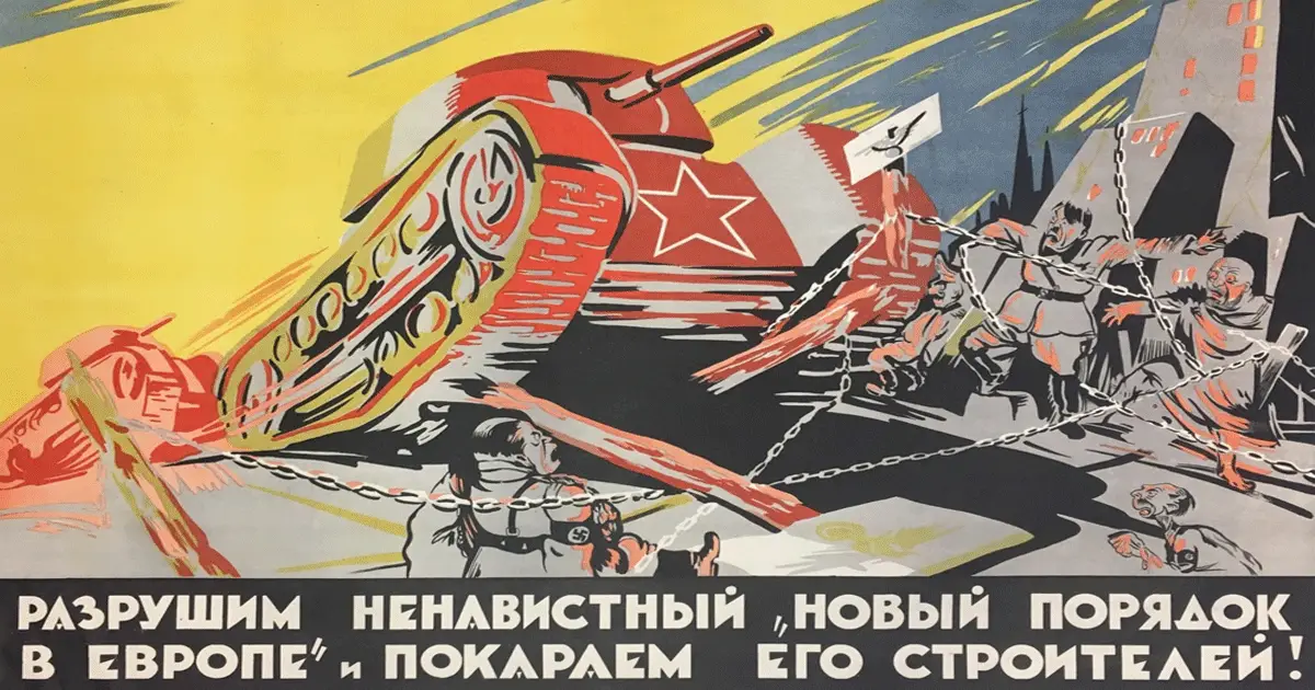 Фальшивая история Великой Войны