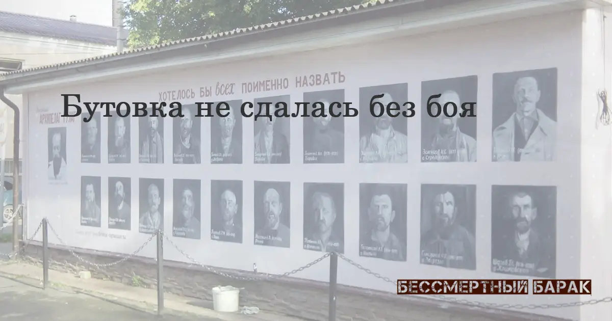 Медынское восстание