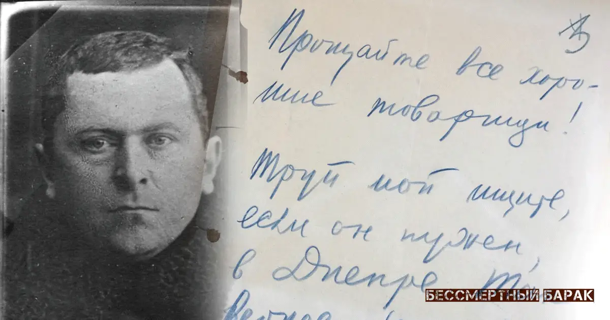 Побег чекиста Успенского