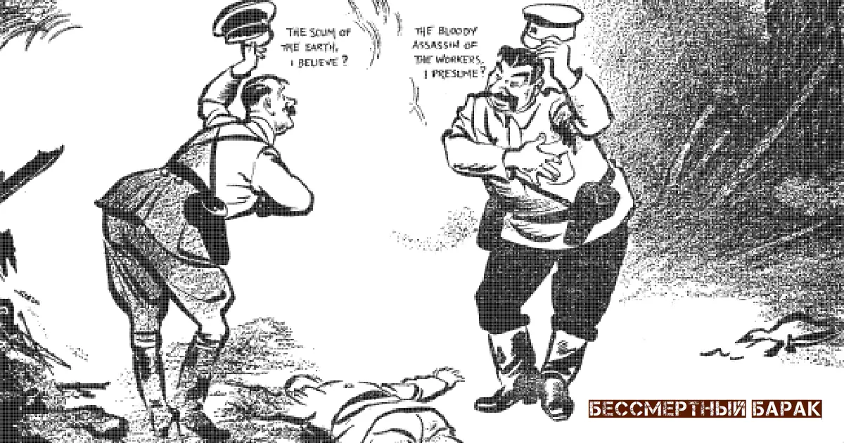 Преступление против мира