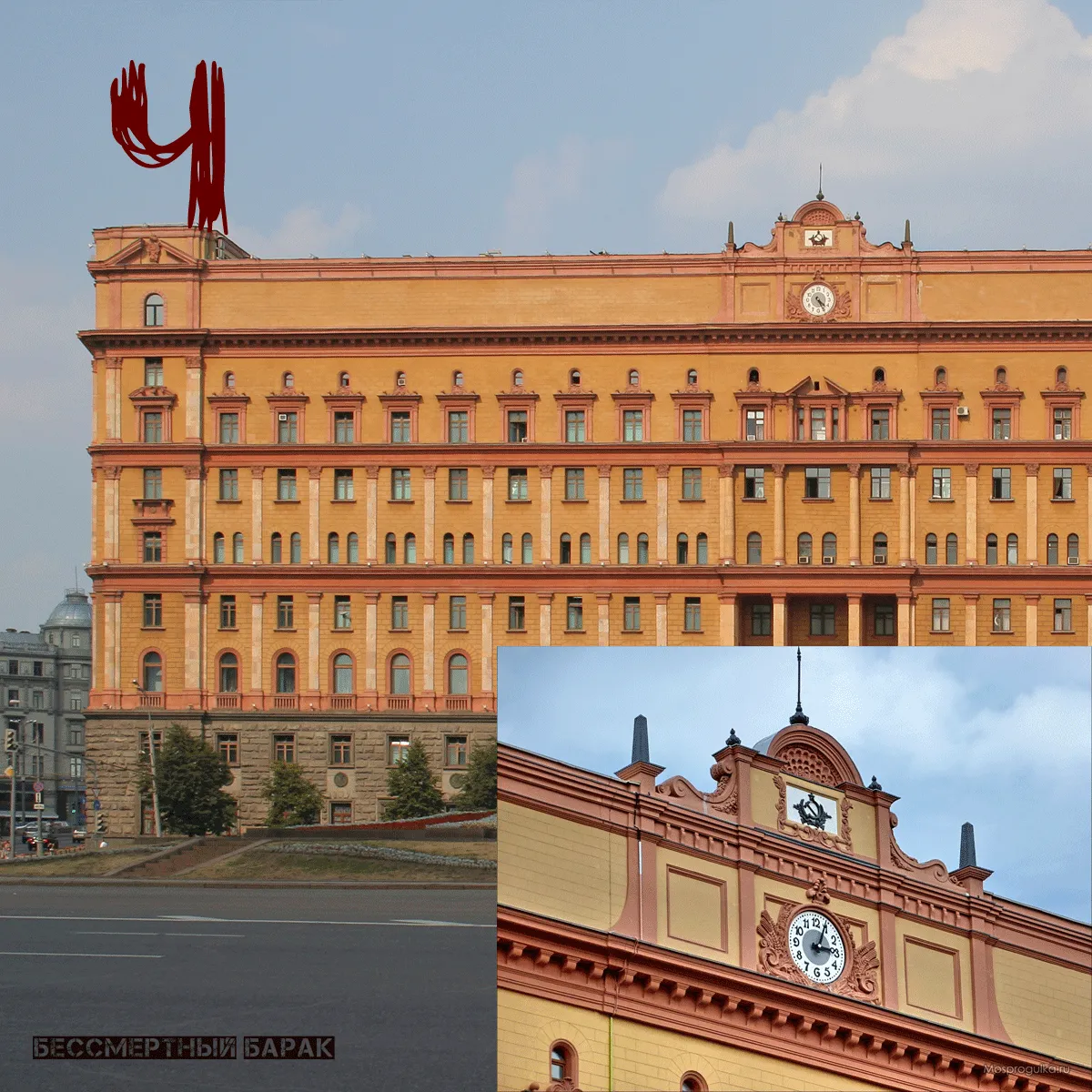 Часы на здании Лубянки