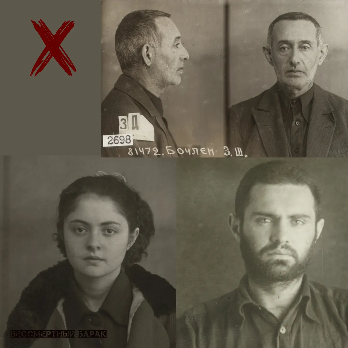 Харбинская операция