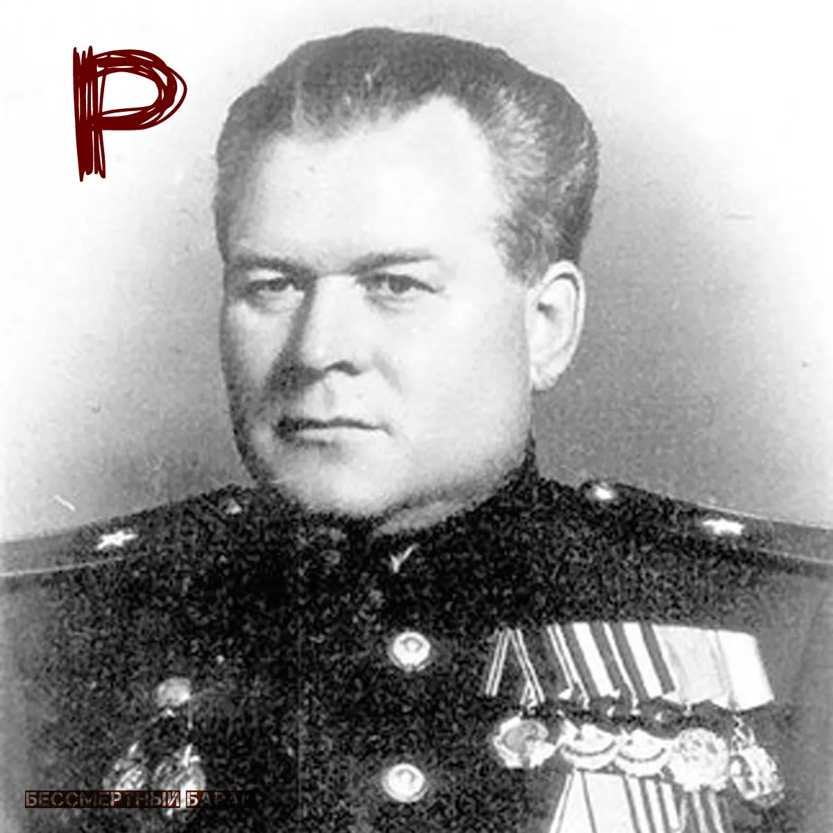 Стахановцы расстрельного дела