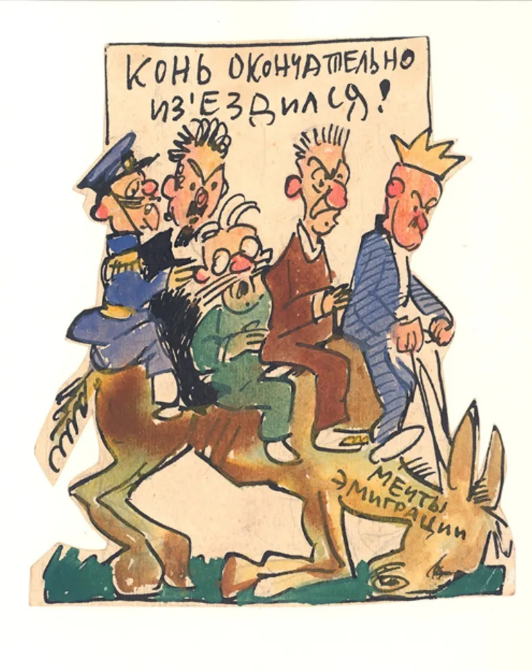 Карикатура для газеты "Северный рабочий". 1928-1930-е гг. Бумага, тушь, перо, акварель, карандаш графитный, пастель. Л: 15,4x21,1.