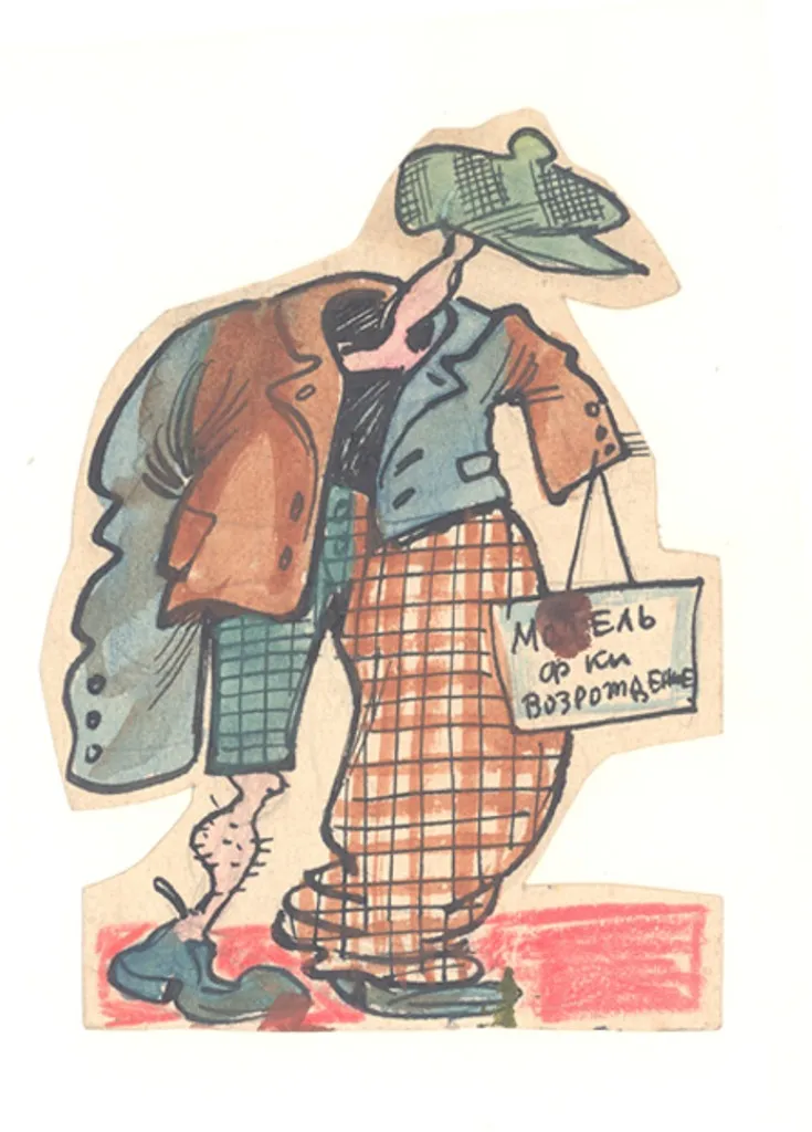 Карикатура для газеты "Северный рабочий". 1928-1930-е гг. Бумага, тушь, перо, акварель, карандаш графитный, пастель. Л: 15,4x21,1.