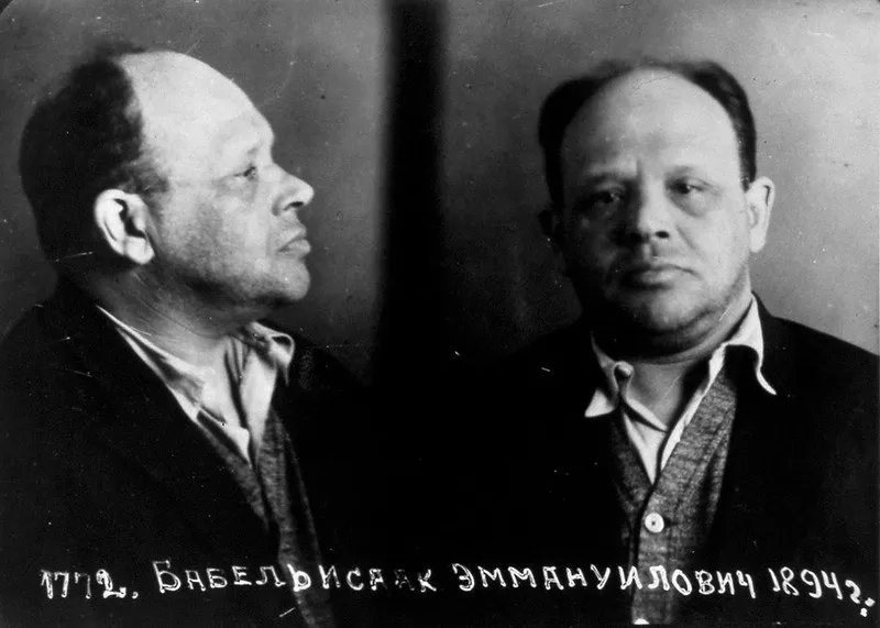 Бабель, Исаак Эммануилович