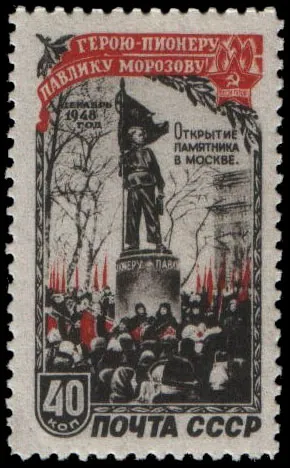 Павлик Морозов (в центре, в фуражке) с одноклассниками, слева — его двоюродный брат Данила Морозов, 1930 г.