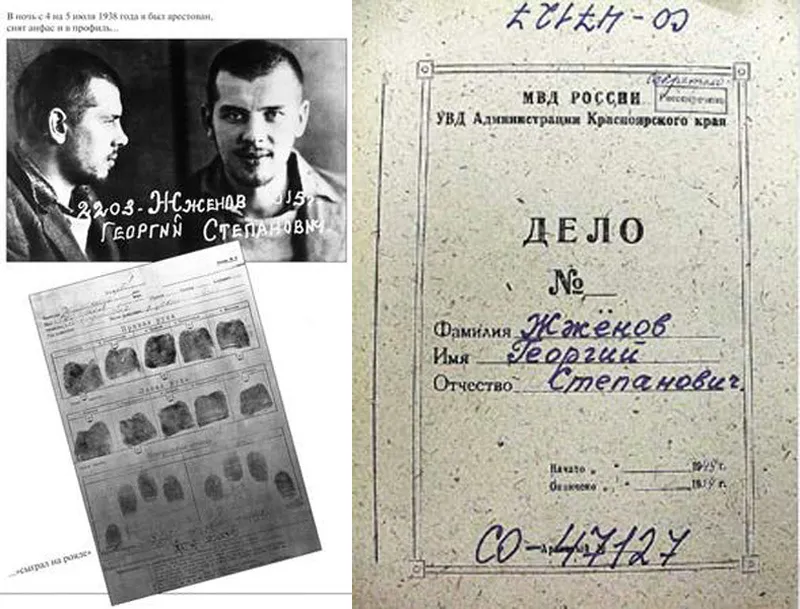 Георгий Степанович Жжёнов (9 (22) марта 1915, Петроград — 8 декабря 2005, Москва) — советский и российский актёр театра и кино. Народный артист СССР (1980).