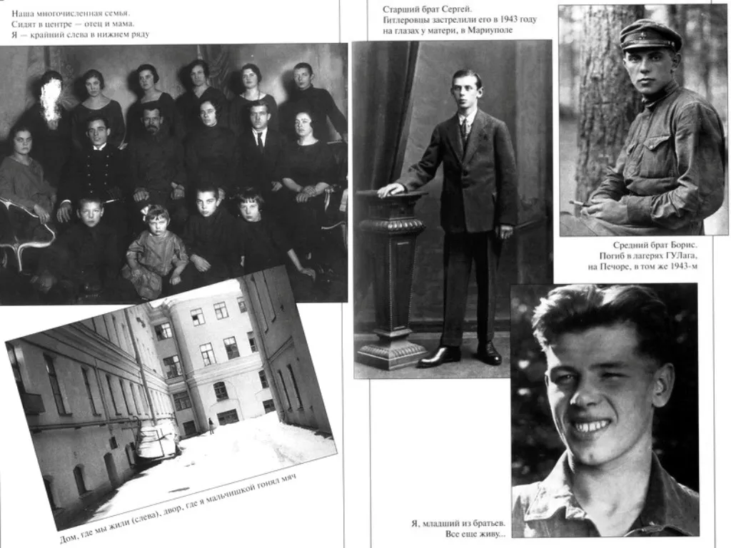 Георгий Степанович Жжёнов (9 (22) марта 1915, Петроград — 8 декабря 2005, Москва) — советский и российский актёр театра и кино. Народный артист СССР (1980).