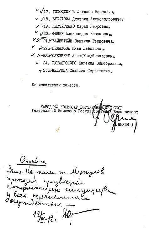 Павел Рычагов и Мария Нестеренко. Король и Королева воздуха.