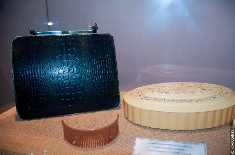 Личные вещи заключенных АЛЖИРа