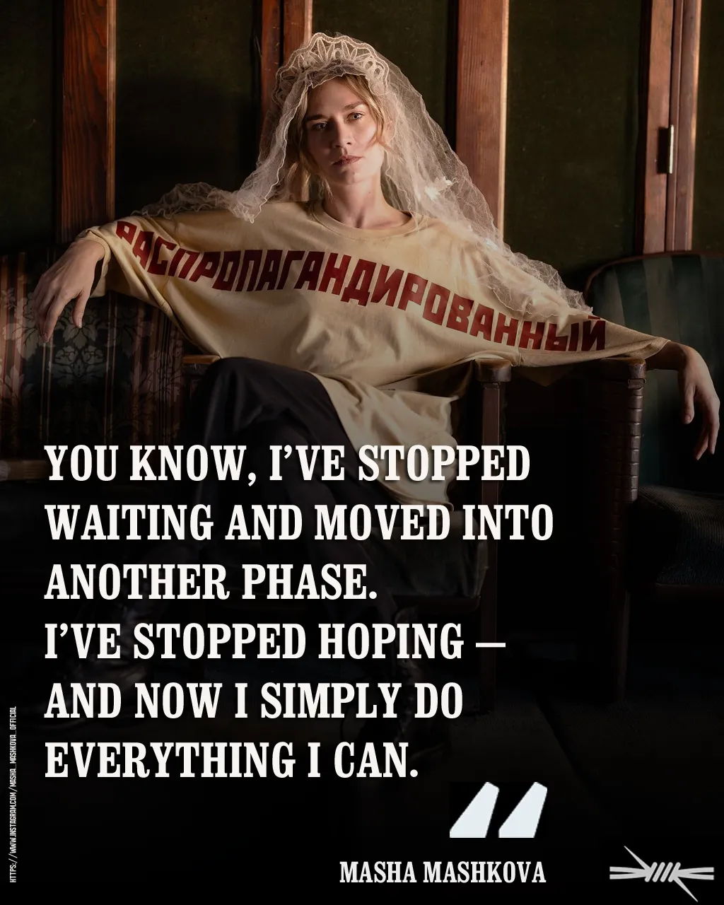 You know, I’ve stopped waiting and moved into another phase. I’ve stopped hoping — and now I simply do everything I can.
