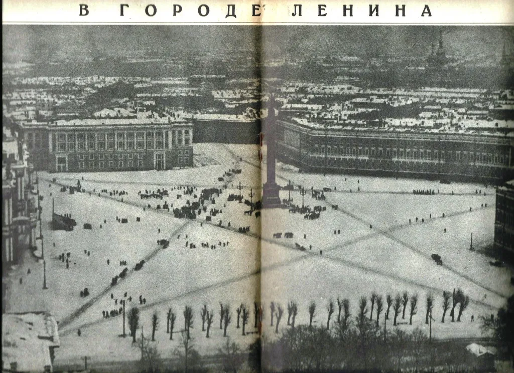 11 марта 1931 года вошло в историю России как день, когда в СССР были запрещены продажа и ввоз Библии. Масленица по-советски 