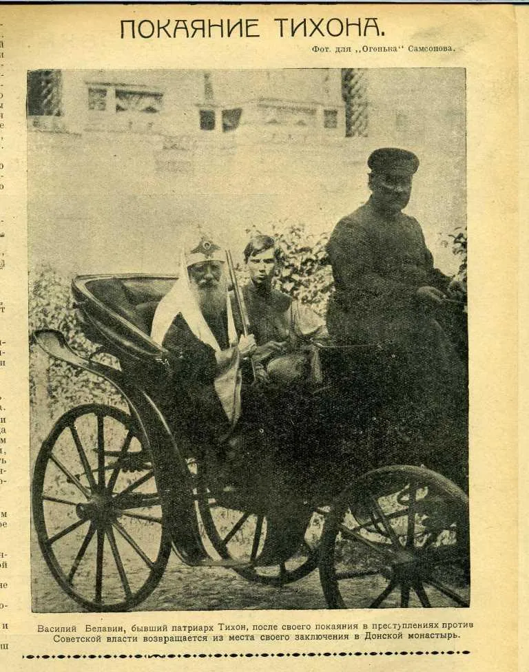 11 марта 1931 года вошло в историю России как день, когда в СССР были запрещены продажа и ввоз Библии. Масленица по-советски 