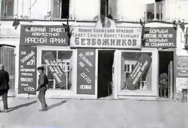 11 марта 1931 года вошло в историю России как день, когда в СССР были запрещены продажа и ввоз Библии. Масленица по-советски 