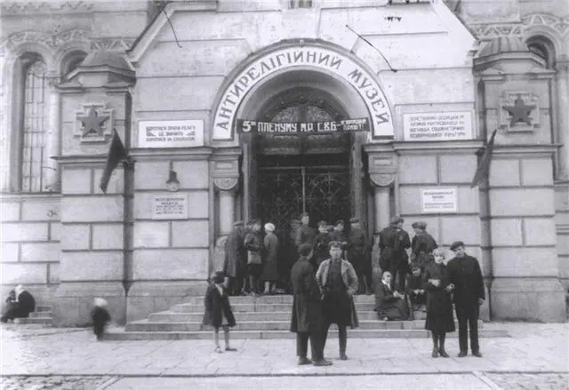 11 марта 1931 года вошло в историю России как день, когда в СССР были запрещены продажа и ввоз Библии. Масленица по-советски 
