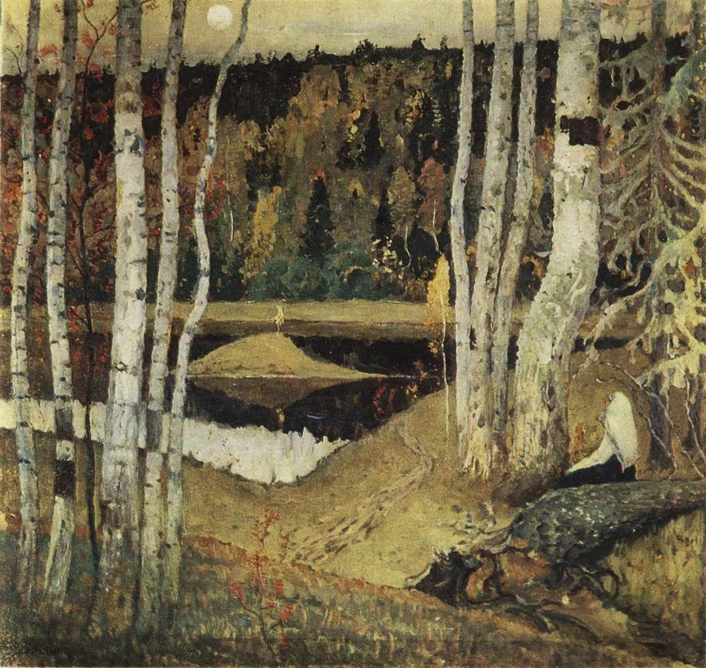 Осенний пейзаж. 1934