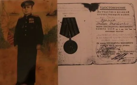 Родители Диляры Исмаиловой