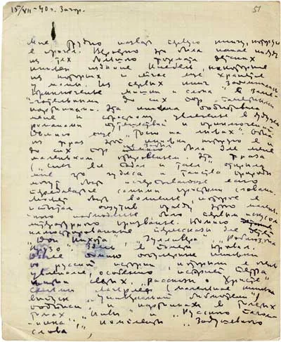 Алекса́ндр Константи́нович Гладко́в (17 (30) марта 1912, Муром, — 11 апреля 1976, Москва) — русский советский драматург и киносценарист.