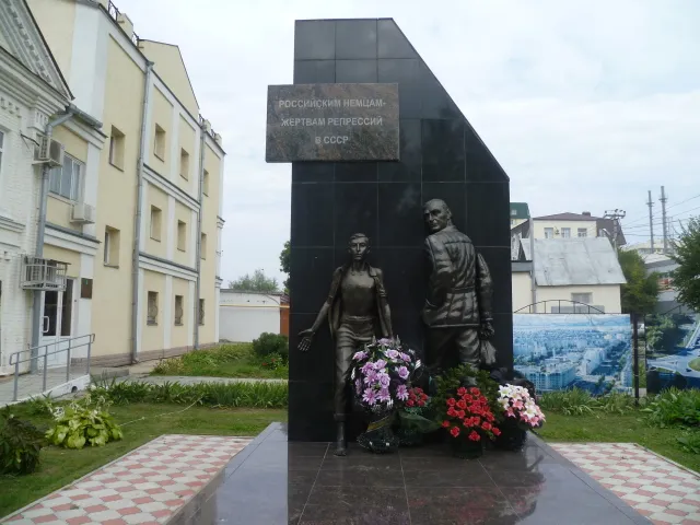 Памятник «Жертвам депортации немцев Поволжья»