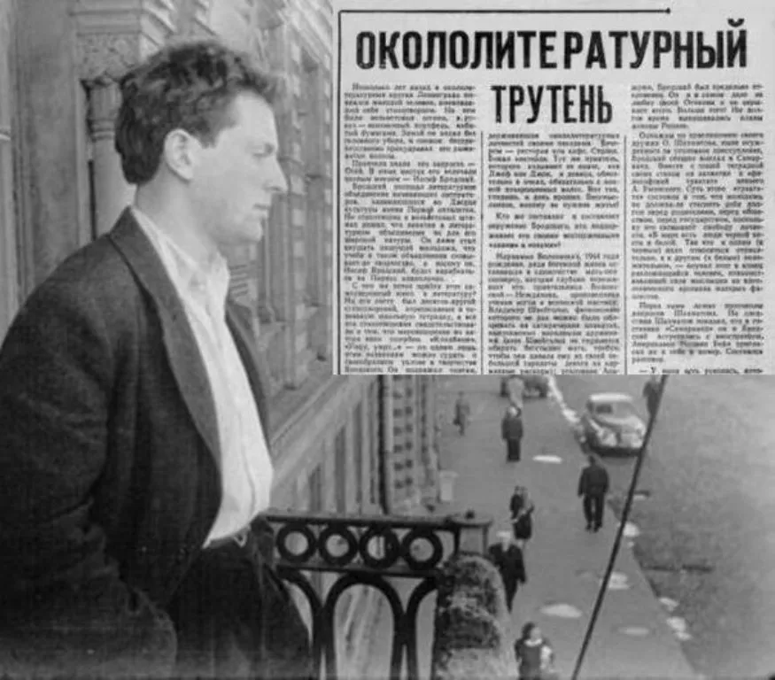 29 НОЯБРЯ 1963 года, в газете «Вечерний Ленинград» появился фельетон-донос «Окололитературный трутень» о Иосифе Бродском.  В итоге Бродский был обвинен в тунеядстве и приговорен к пяти годам принудительных работ в Архангельской области.