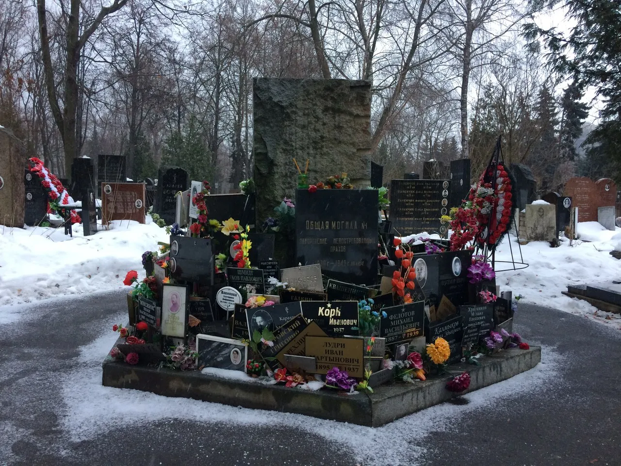 Могила невостребованных прахов расстрелянных Донской монастырь