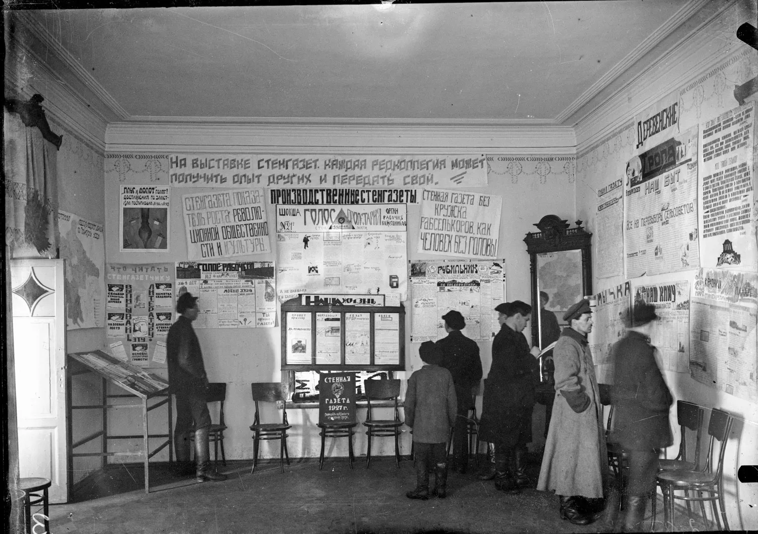 Выставка стенной печати в краеведческом музее, 1927 год