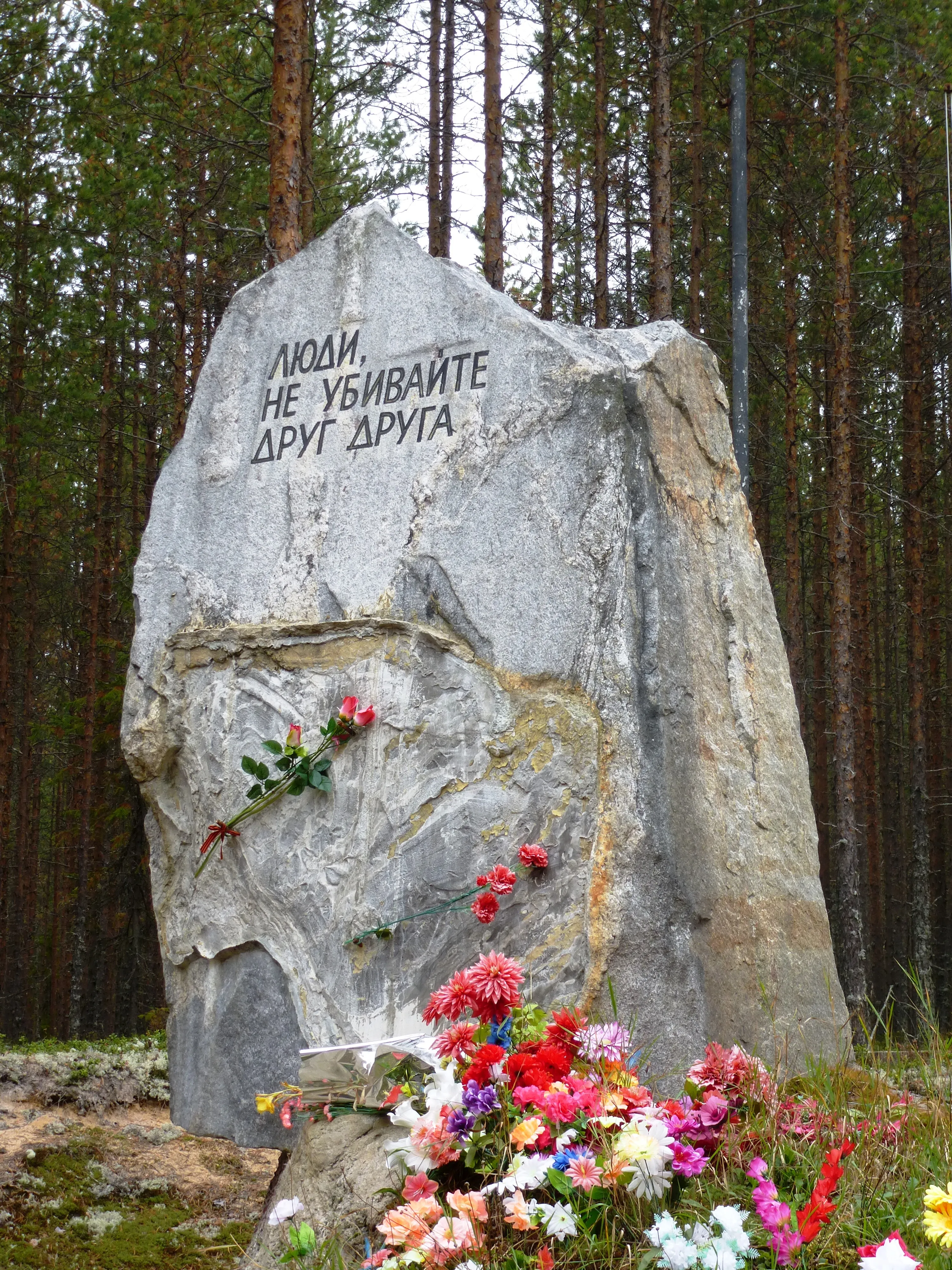 A memorial sign at the site of mass executions in the Sandarmokh clearing near the town of Medvezhyegorsk, Republic of Karelia.